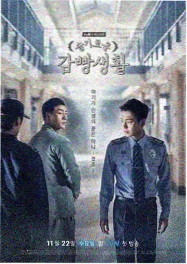 韩剧 首尔凌晨四点 全集在线观看