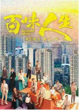 韩剧 春夜诊疗室 最新更新