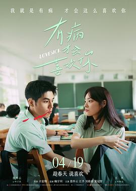 经典韩剧 未生 免费观看全集