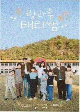 韩国综艺 街头女战士 全集